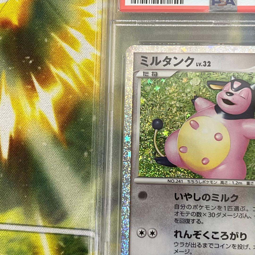 れ*〜様 ポケカ【PSA10】クラシック　《ミルタンク》《釣り人》まとめ売り