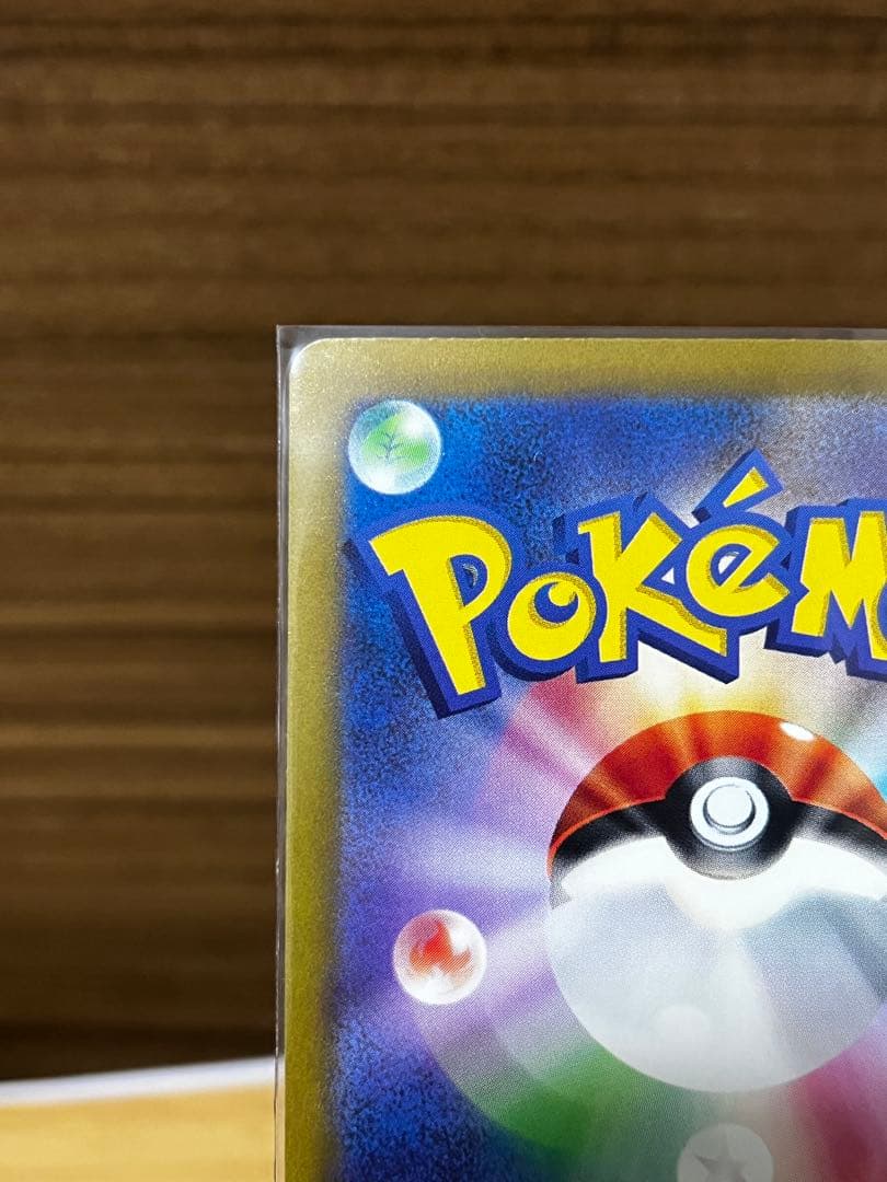 PSA10カスミのコダック＋ARコダック＋ゲッコウガ等＋ローダー