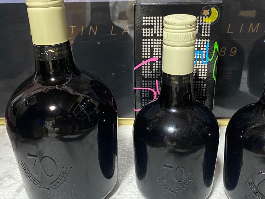 リザーブ　特級　ウイスキー & 10年熟成 限定版セット　ミニボトル