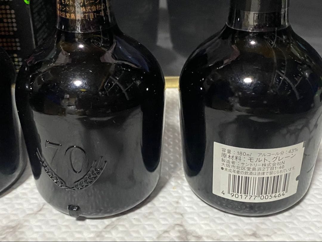 リザーブ　特級　ウイスキー & 10年熟成 限定版セット　ミニボトル