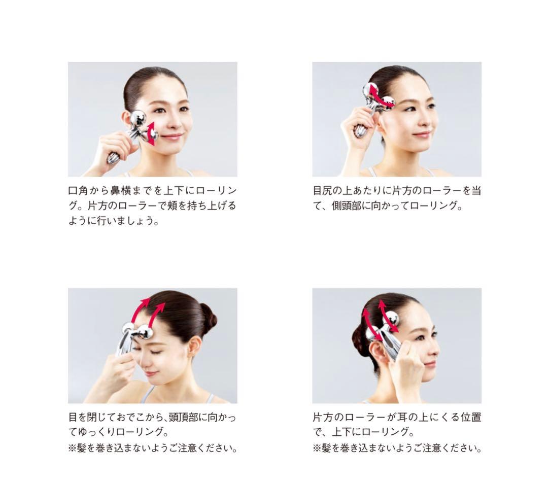 ReFa CARAT RAY  リファ　カラットレイ