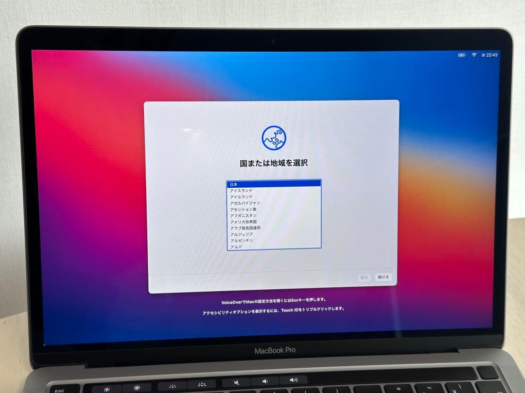 動作美品！MacBook Pro2020 Core i5•16GB •512GB