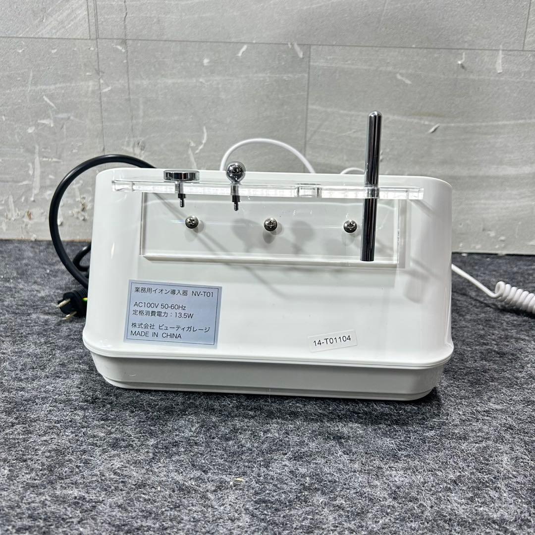 ビューティーガレージ 業務用イオン導入機 NV-T01 美顔器 d5484