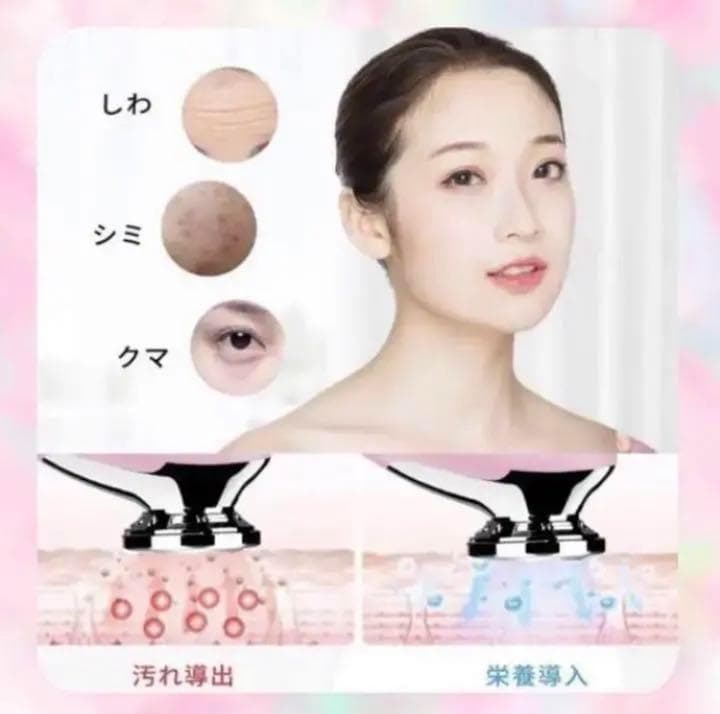 ❤エステティシャンも愛用❣サロンレベルの高機能＆高性能さ♪❤プロ仕様☆美顔器