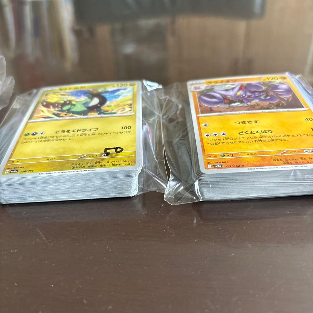 ポケモンカード　まとめ売り　約354枚