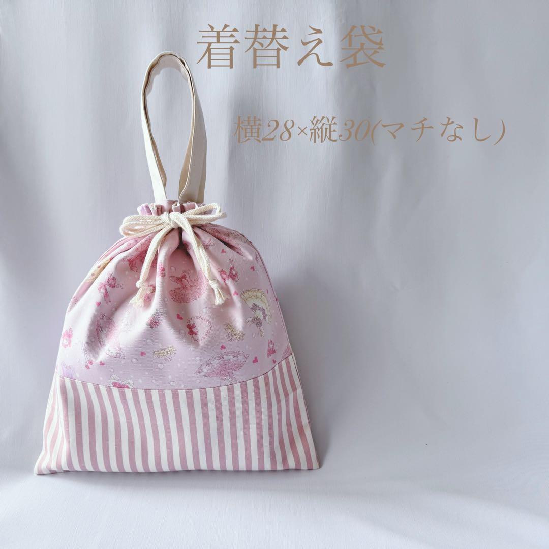 新作　入園セット　入園グッズ　入学セット　入学グッズ　可愛い　単品可　オーダー可