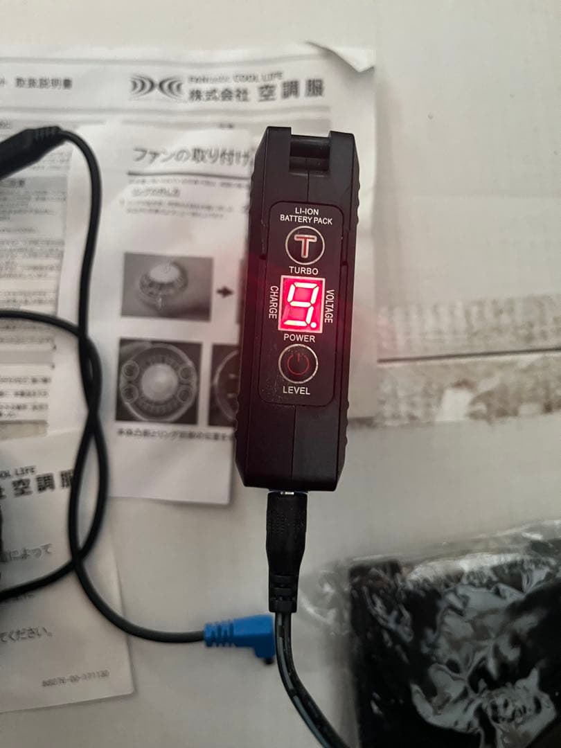 Direct Cooling 空調服　ファン、バッテリー