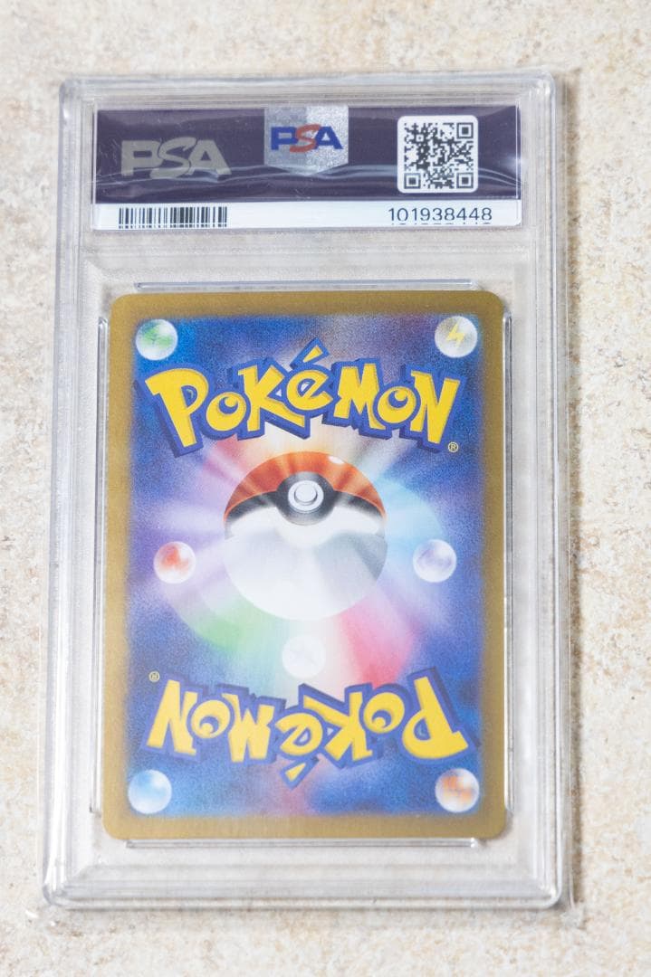 ニンフィアex SAR SV8a テラスタルフェスex 212/187PSA10