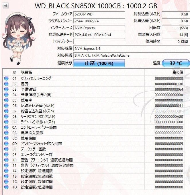 内蔵型SSD WD BLACK SN850X M.2 SSD 1TB NVMe PCIe Ge