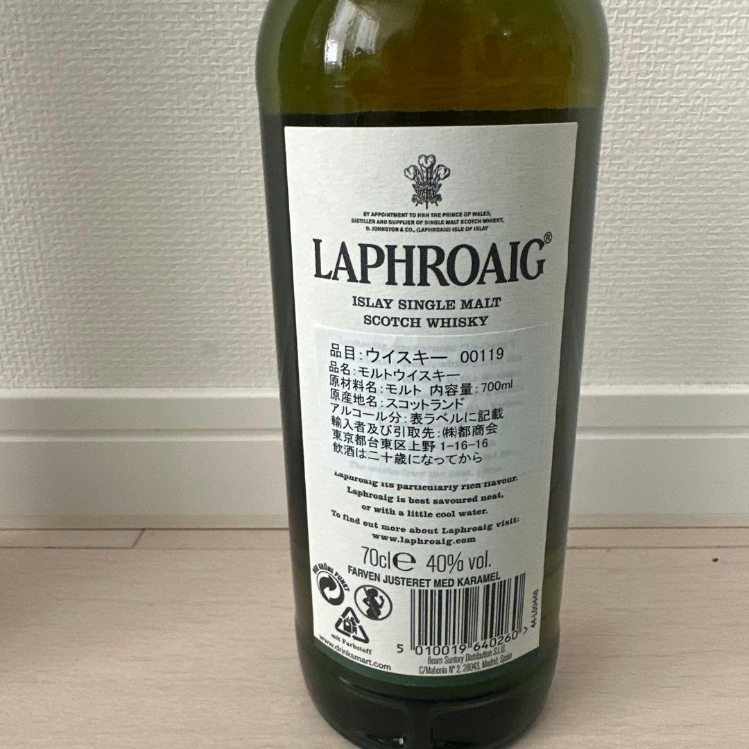 Laphroaig 10年 シングルモルトウイスキー