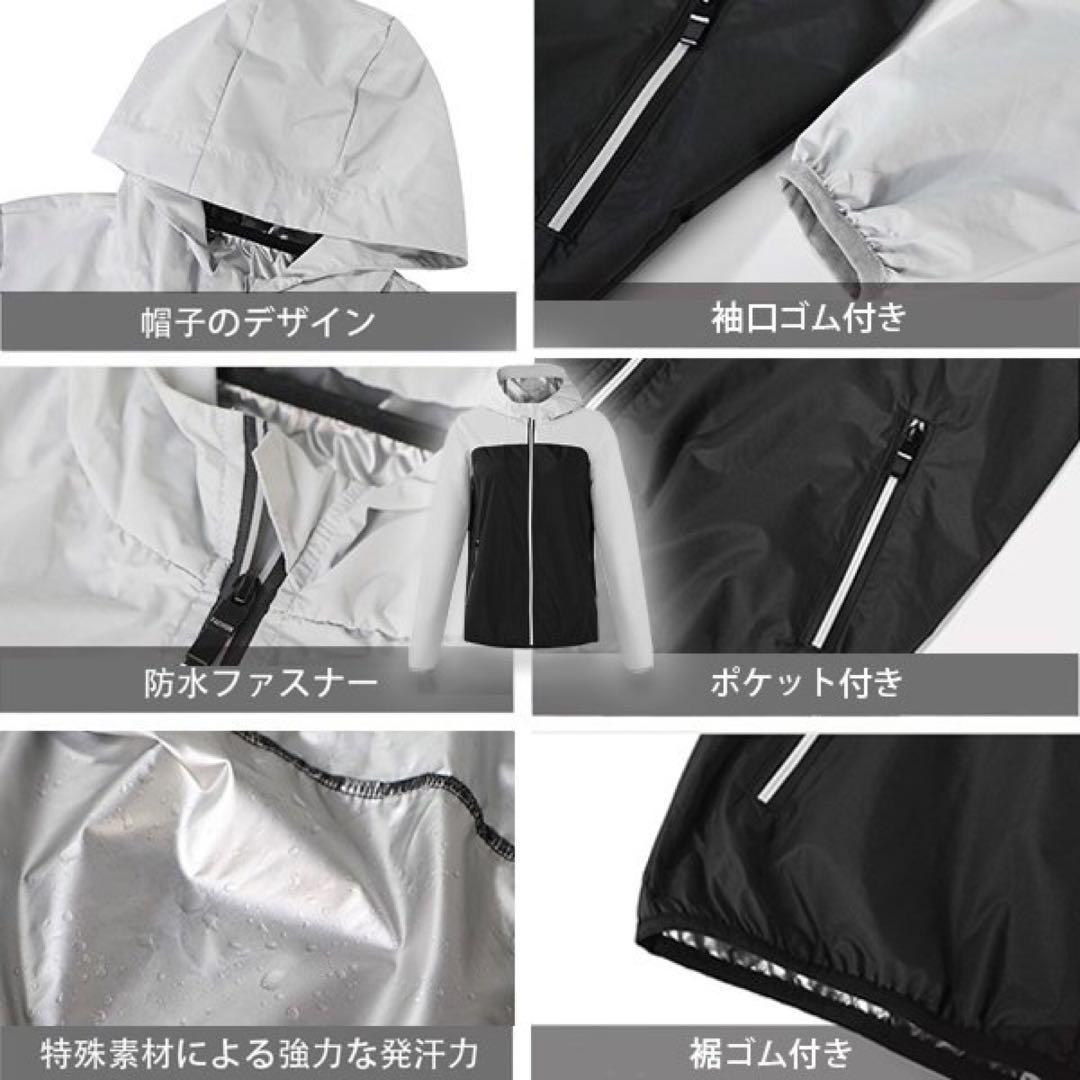 サウナスーツ メンズ レディース【2点上下セット】セットアップ エクササイズ