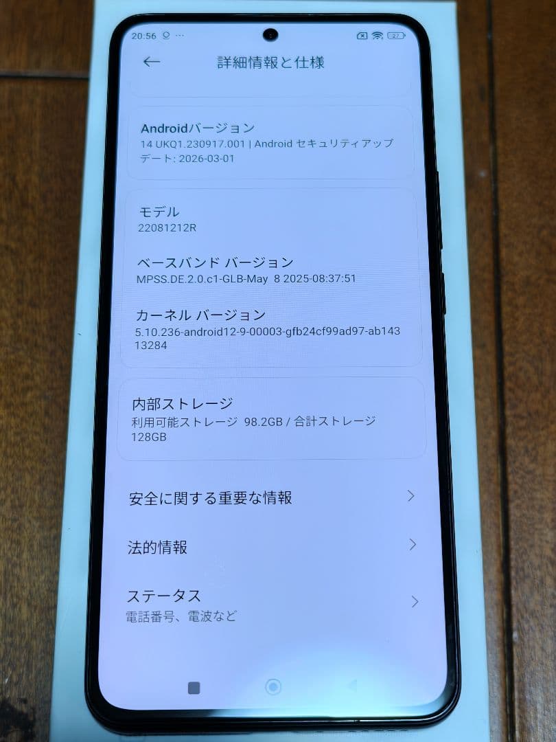 Xiaomi 12 Pro 本体