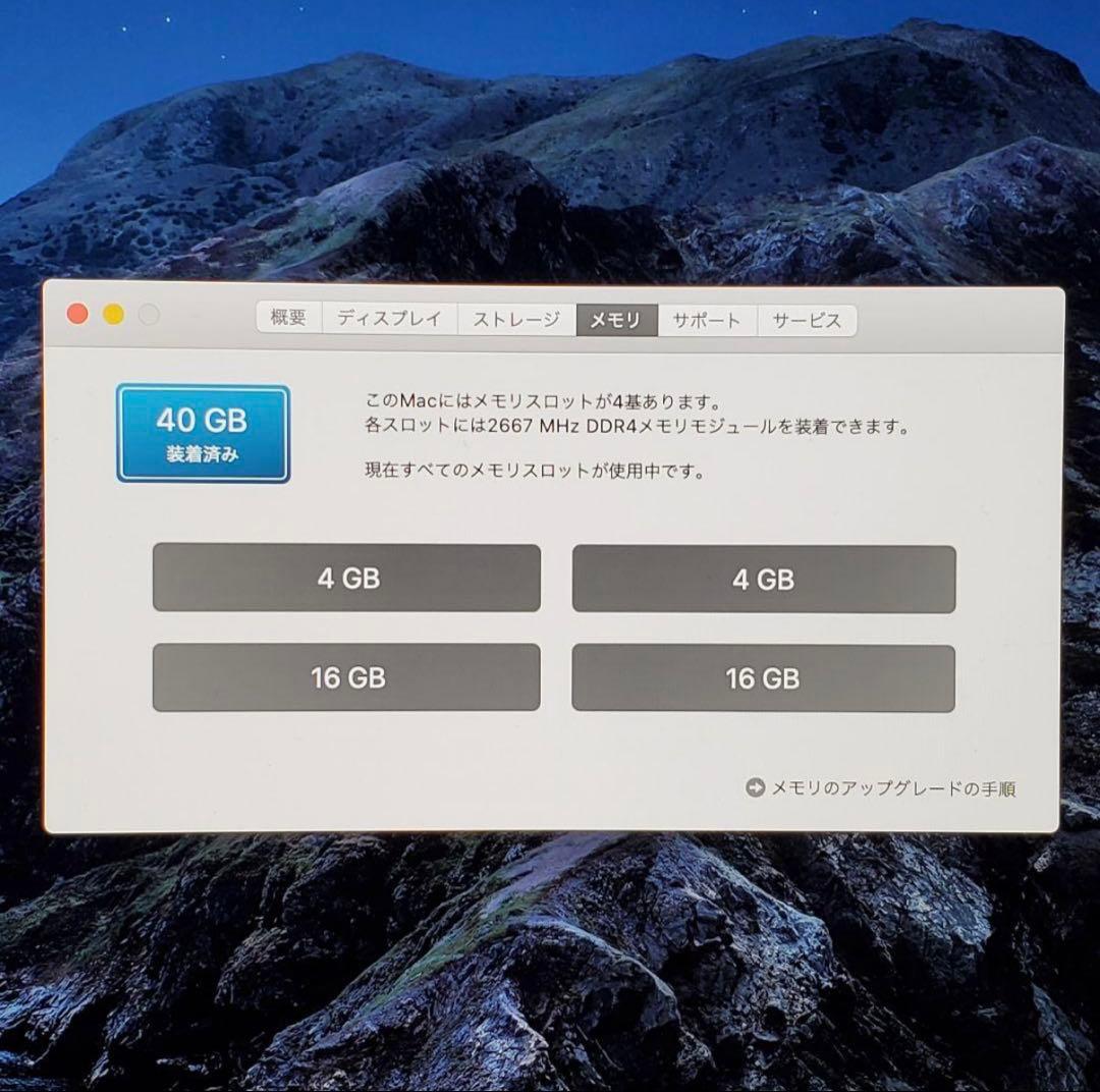 ＊最終お値下げiMac 27インチ 5K (2019モデル) 2TBSSD