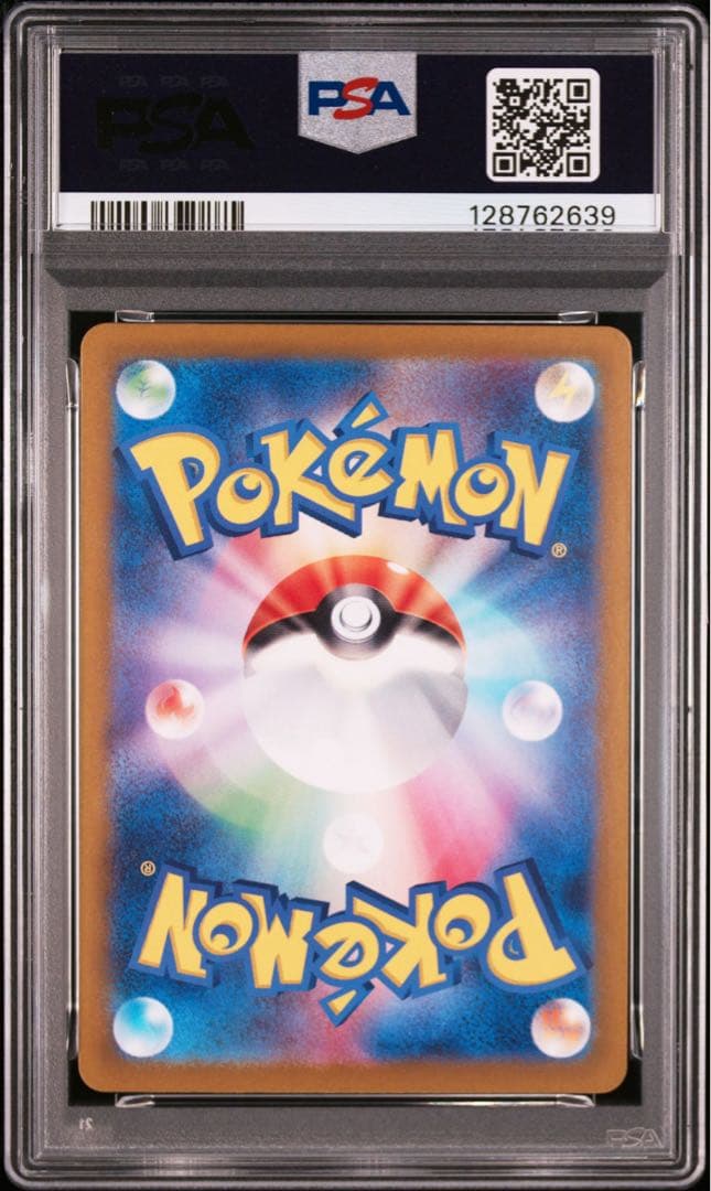 【PSA10】ポケモンカード　ピカチュウ　AR 151 pikachu ②