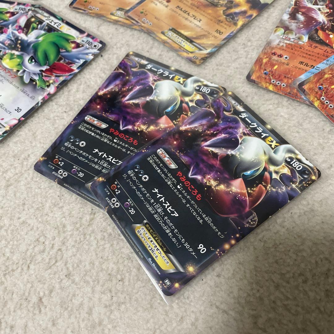ポケモンカード　XY BW まとめ売り　Mレックウザ　他　ノーマル仕様