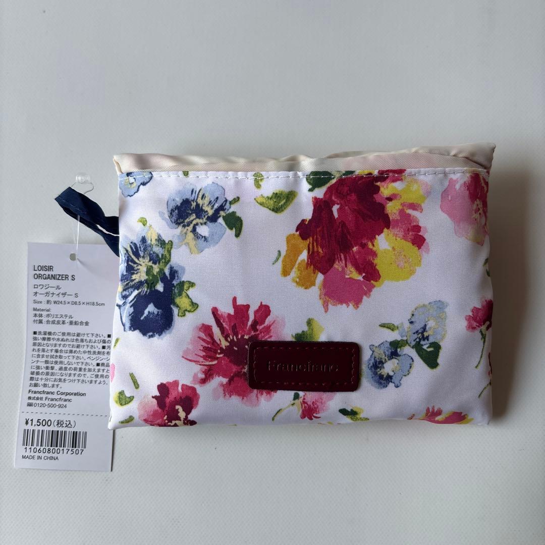 新品　Franc franc ロワジール　花柄　7点セット　トラベルポーチ