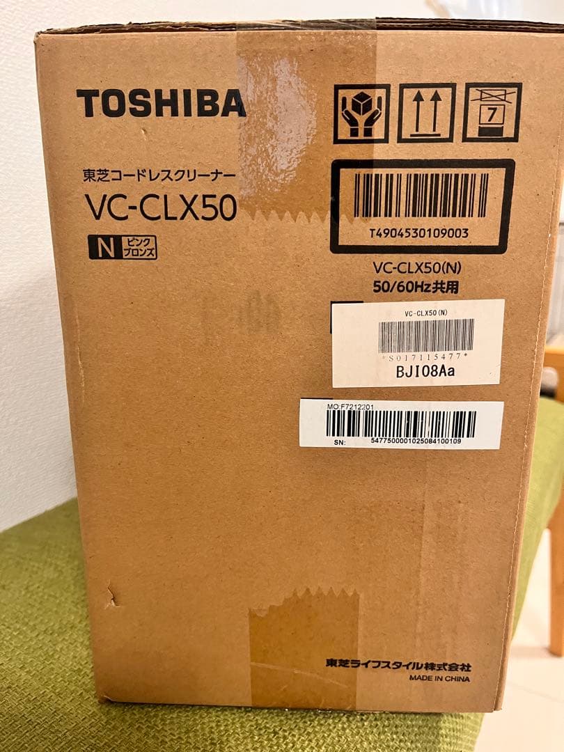 東芝　コードレス スティッククリーナー VC-CLX50(N) ピンクブロンズ