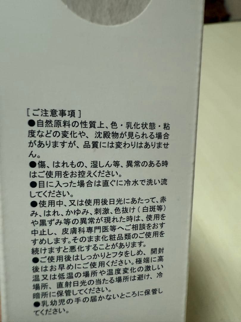 BIOLAB Le Blanc set 薬用セラムセット