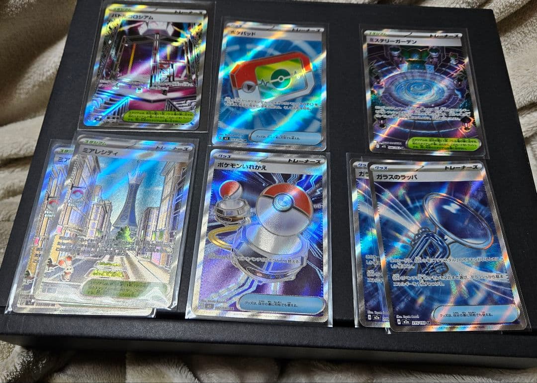 ポケモンカード ロケット団のクロバット、ポケパット、マスボミラー他 まとめ売り