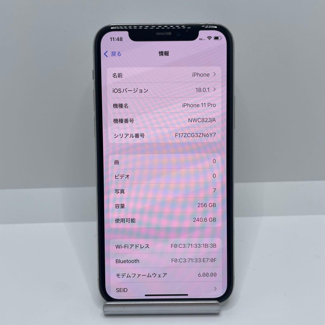 【格安美品】iPhone 11Pro 256GB simフリー本体 363