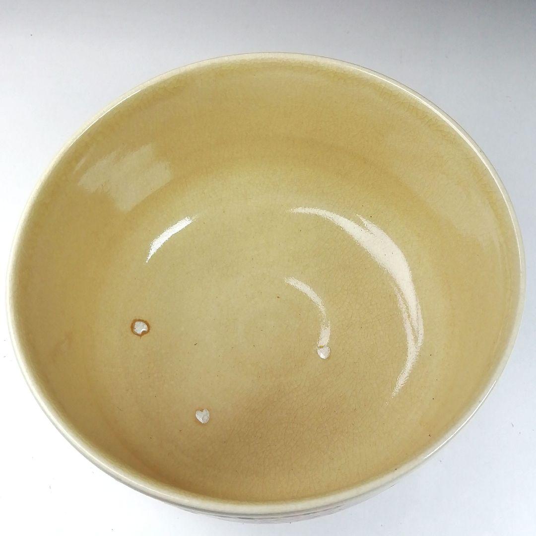 Ｔ２９８　茶碗　『薩摩焼』『漆間陶芸』　共箱　抹茶碗　茶道具