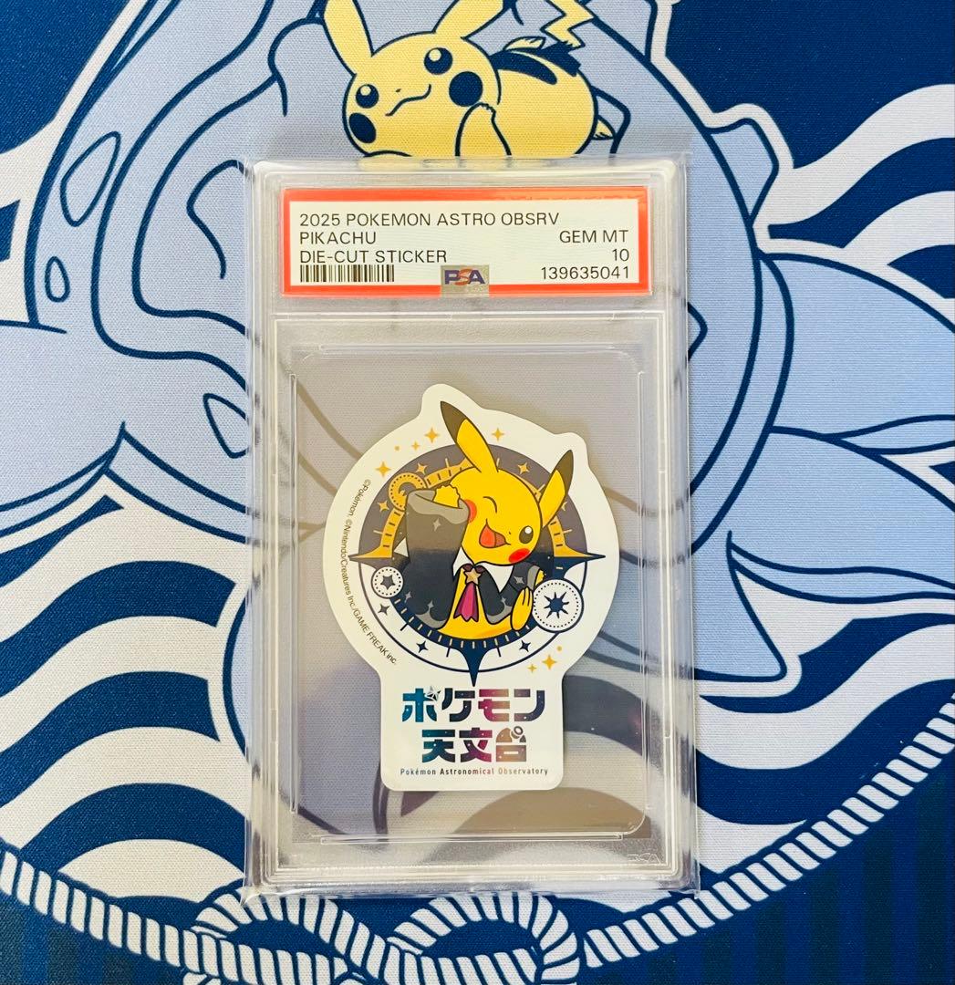 【PSA10】ポケモン天文台　ピカチュウ　ステッカー