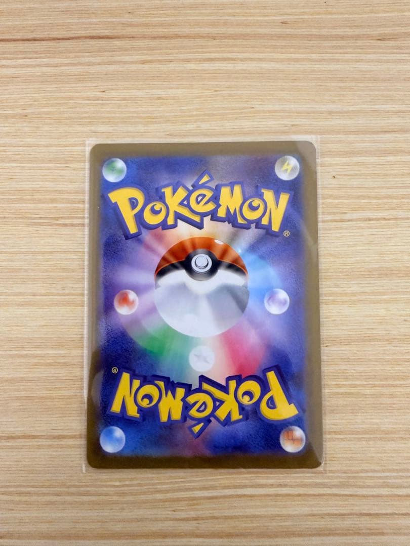 ピカチュウ　psa10 おまけ1枚
