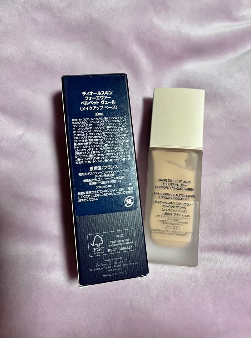 Dior ディオール スキン フォーエヴァー ベルベット ヴェール