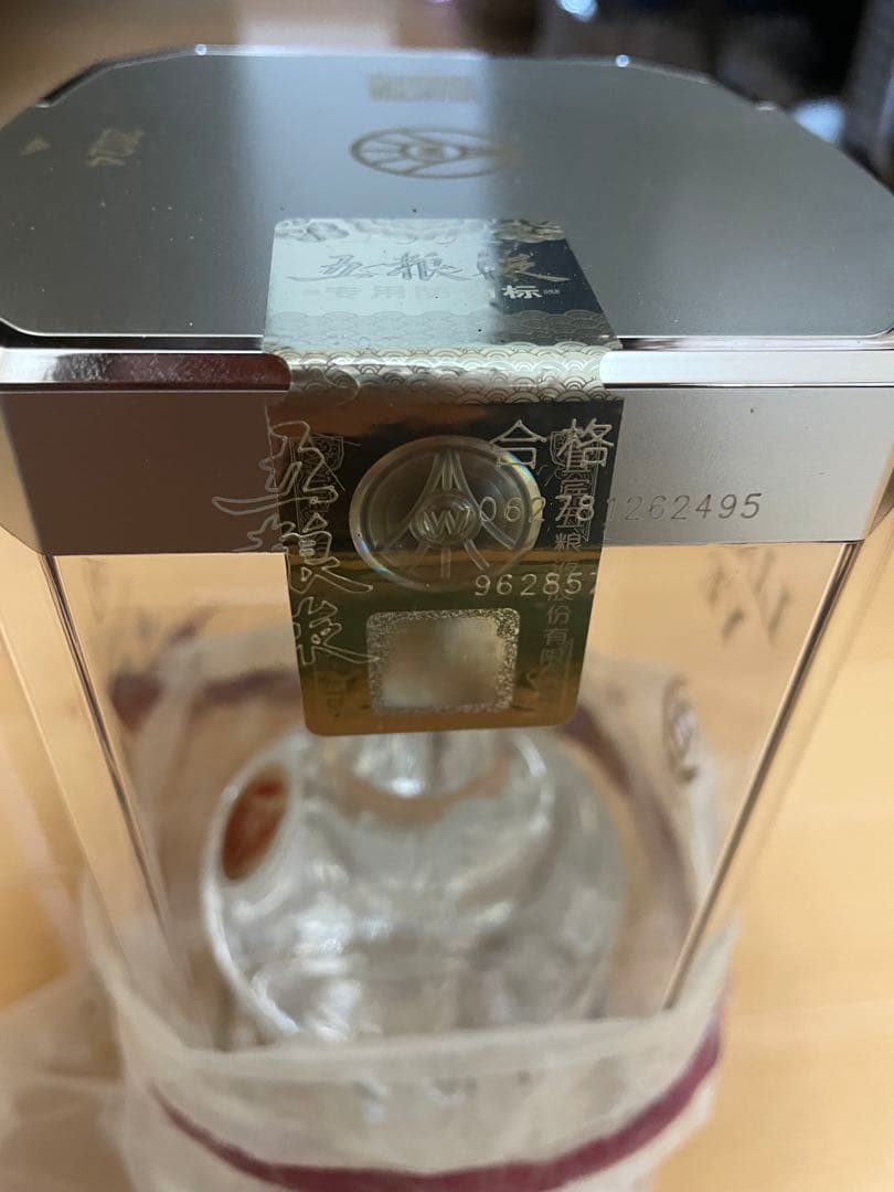 五粮液 500ml 52% アルコール