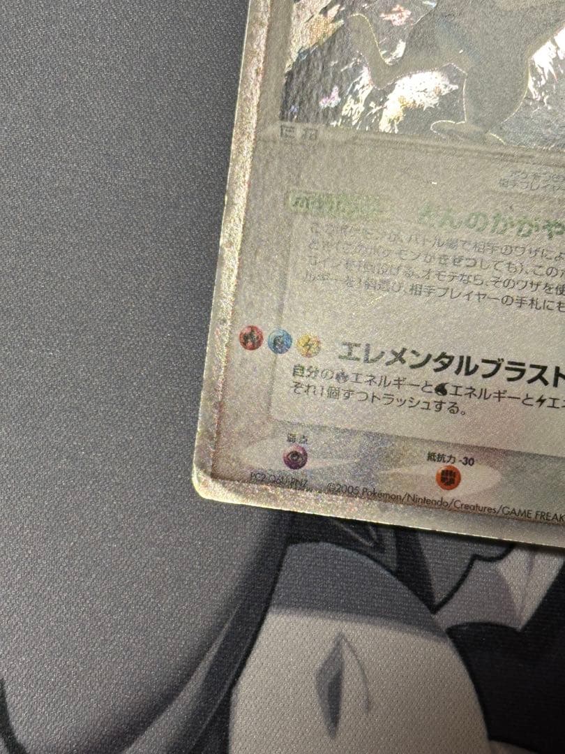 ポケモンカード ルギア ex 金の空 銀の海