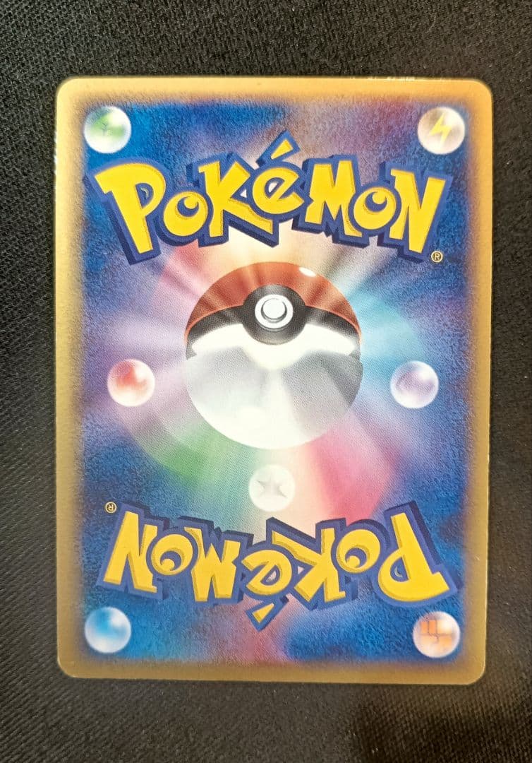 [美品]　ポケモンカード　ラティオス