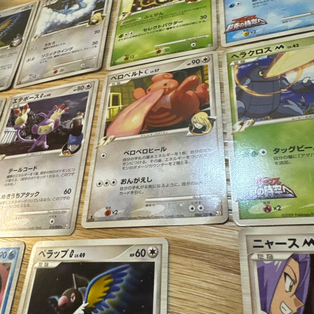 ポケモンカードSP まとめ売り【5765