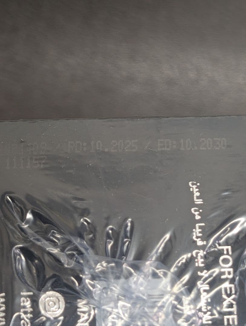 香水​ Lattafa Asad Elixir EDP 100ml 新品未開封