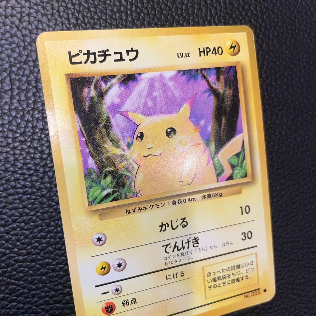 ポケモンカード　旧裏　ピカチュウ　LV.12 HP40 かじる でんげき