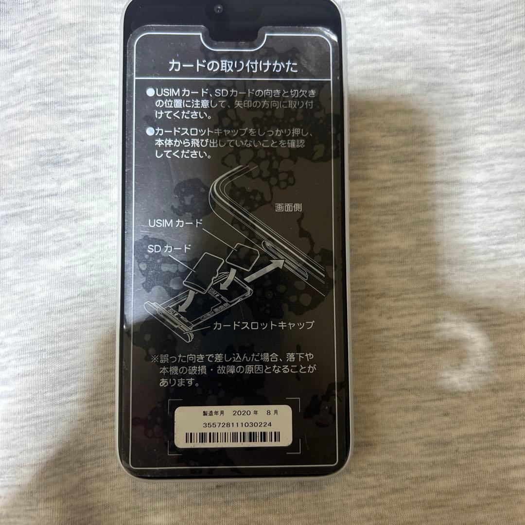 GRATINA ホワイト スマートフォン本体