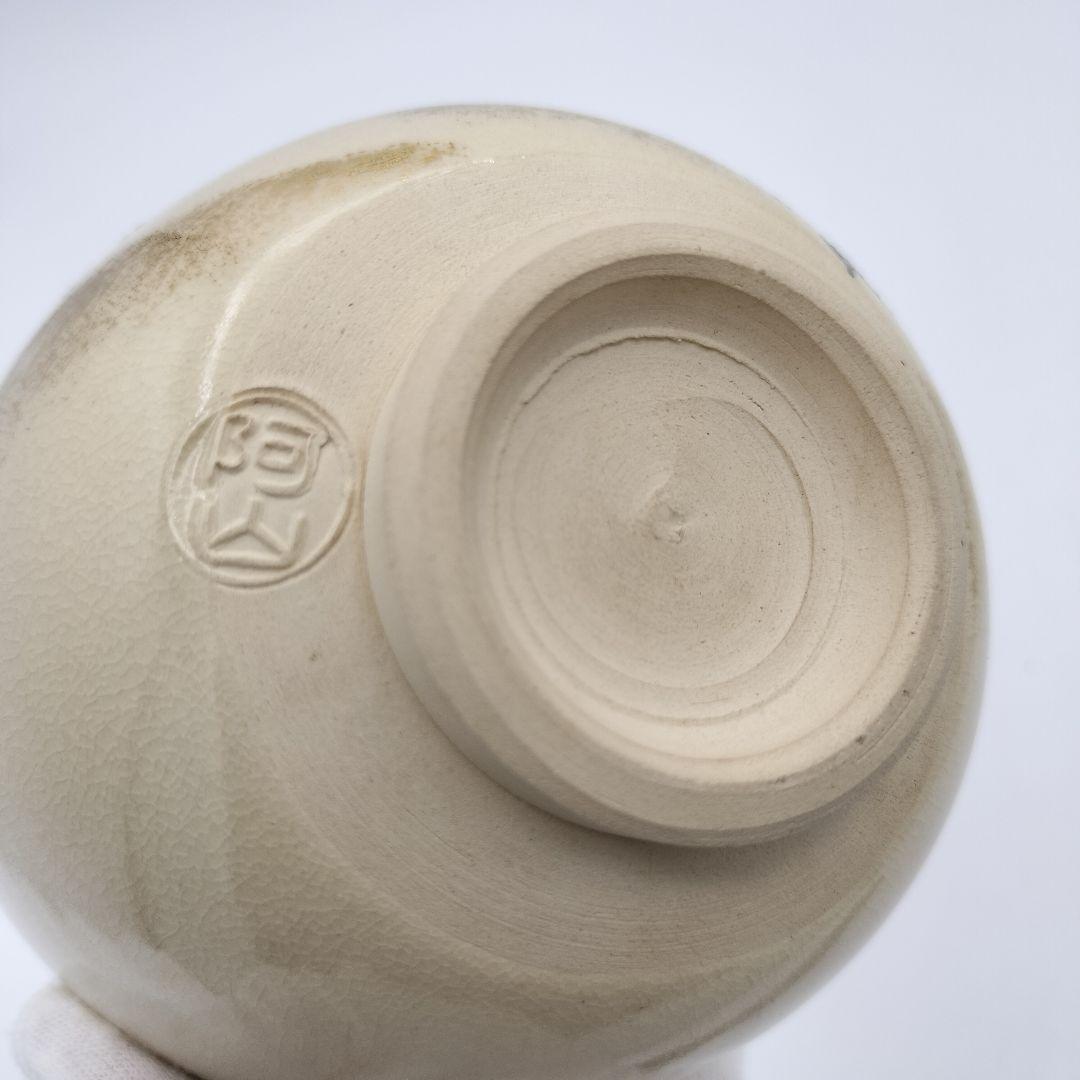 a377　茶碗　「通次　阿山」　仁清　色絵　胡蝶　茶道具　茶道　古物