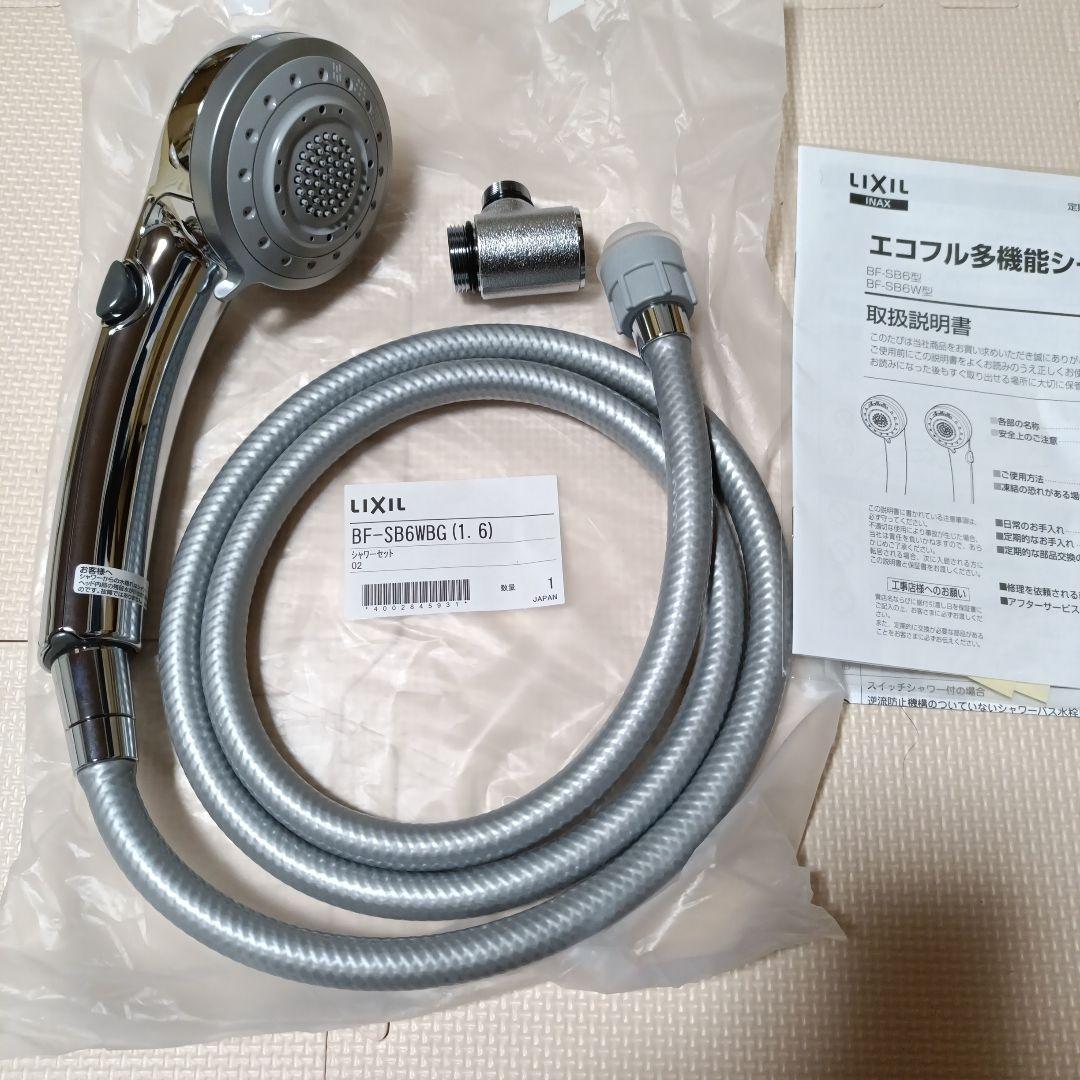 LIXIL BF-SB6WBG (1.6) シャワーヘッド