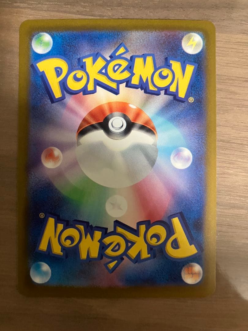 ポケモンカード MA コンプ10枚セット インフェルノX