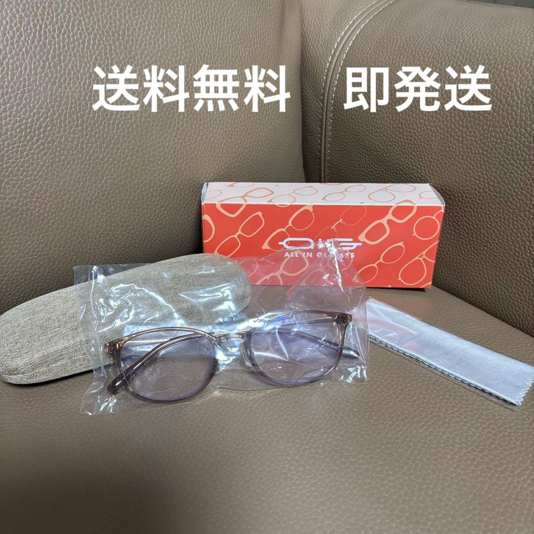 【新品未使用】老眼鏡オールイングラス/+1.50D〜+3.00D