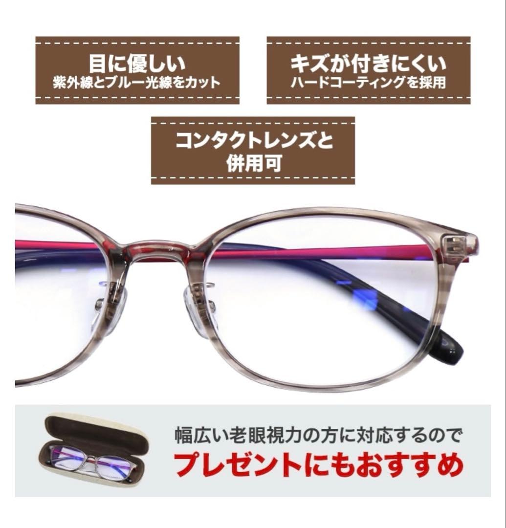 【新品未使用】老眼鏡オールイングラス/+1.50D〜+3.00D