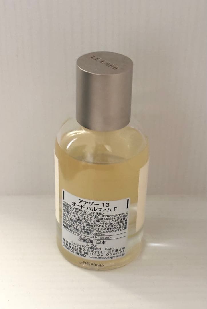 ルラボ アナザー13 オードパルファム 50ml
