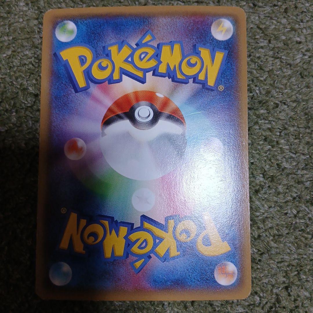 ポケモンカード　レックウザEX