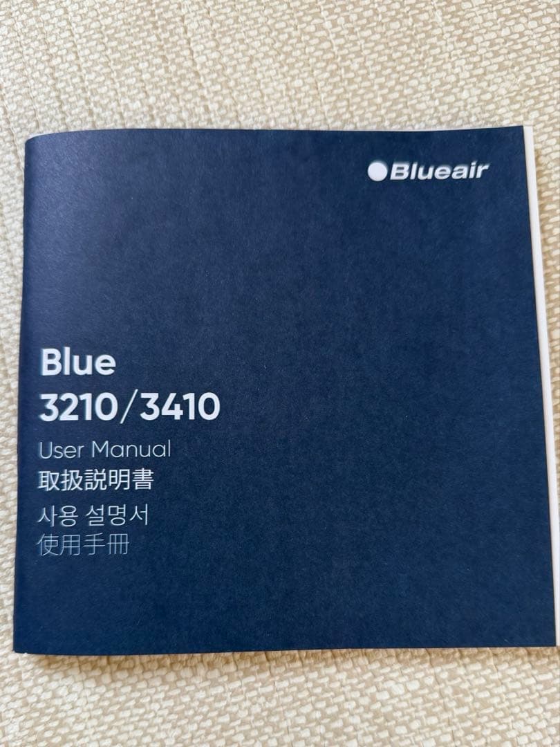 【プレフィルター替え付き】Blueair ブルーエアー 3410 空気清浄機