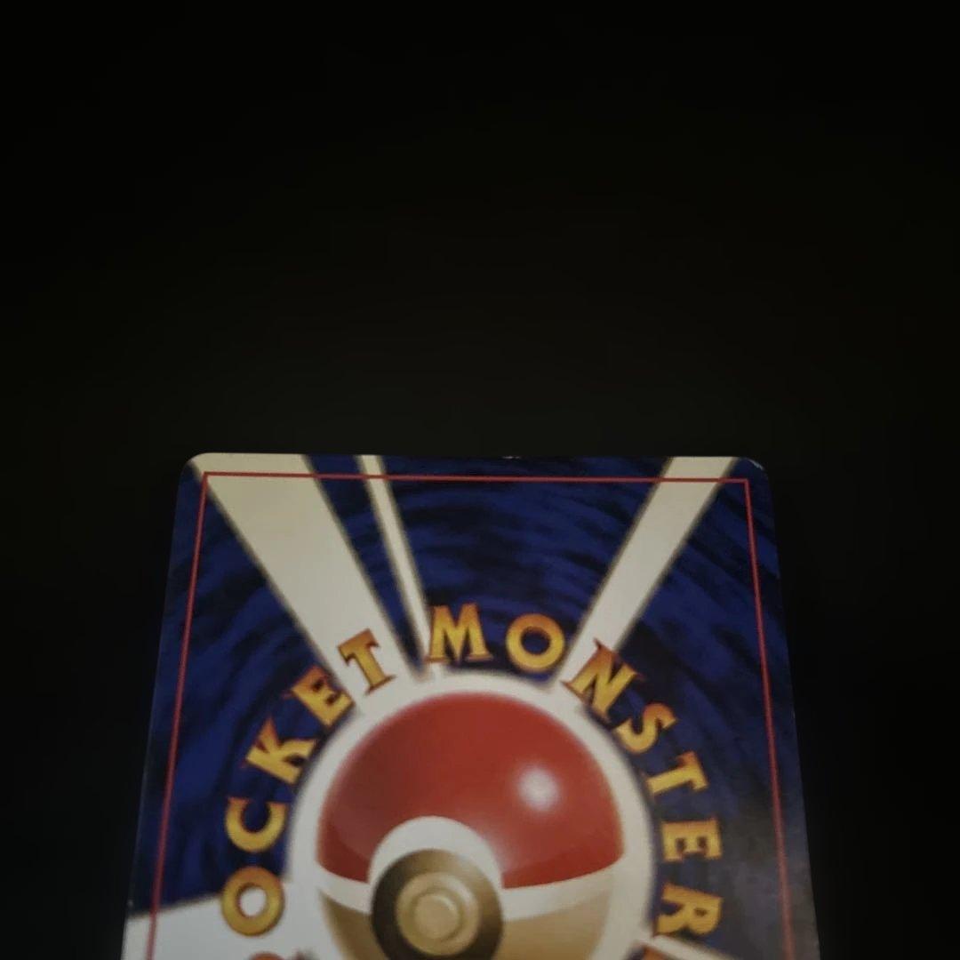 1996年ポケモンカード⭐️ピカチュウ旧裏トレカ初期マークあり