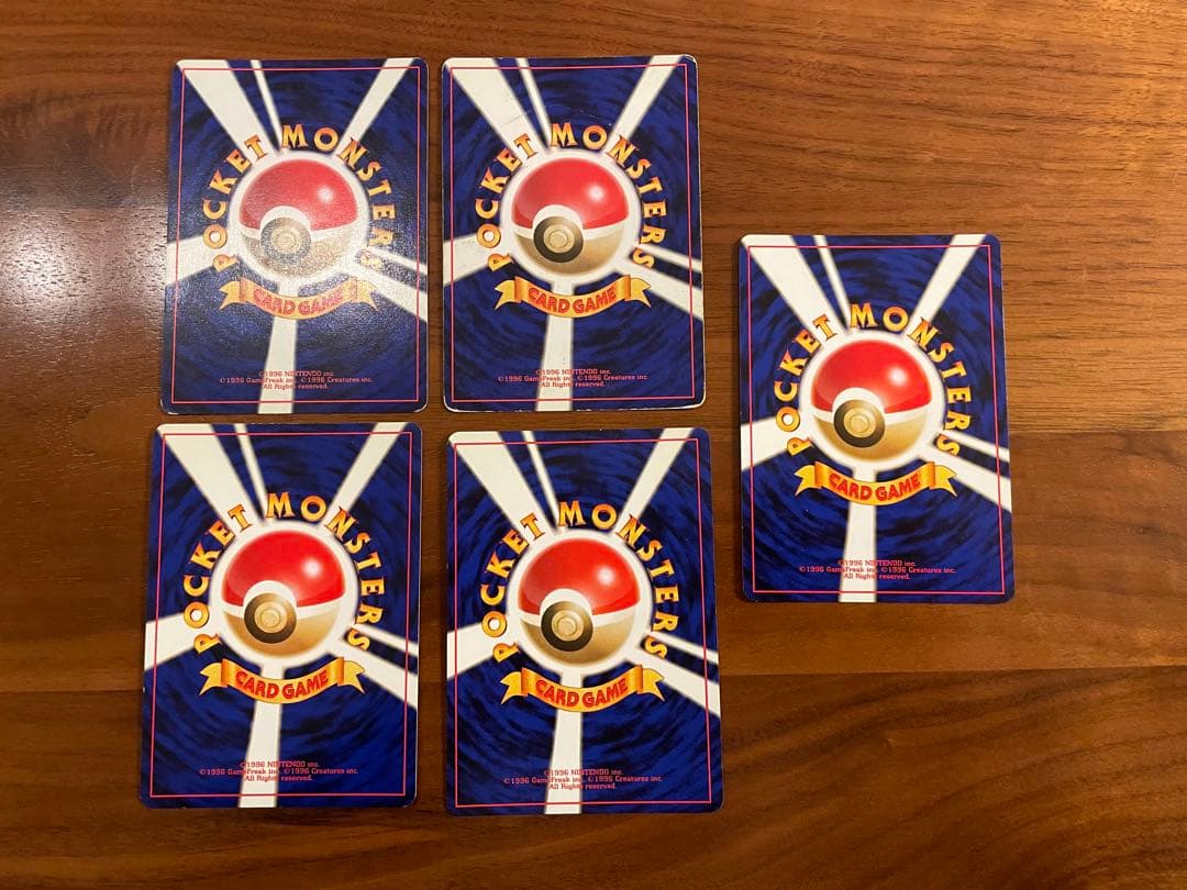 まとめ売り ポケモンカード 旧裏 ヘラクレス ワタッコ ヤンヤンマ