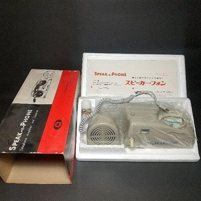 電話機をハンズフリーに 昭和レトロ「SPEAK-R-PHONE」未開封