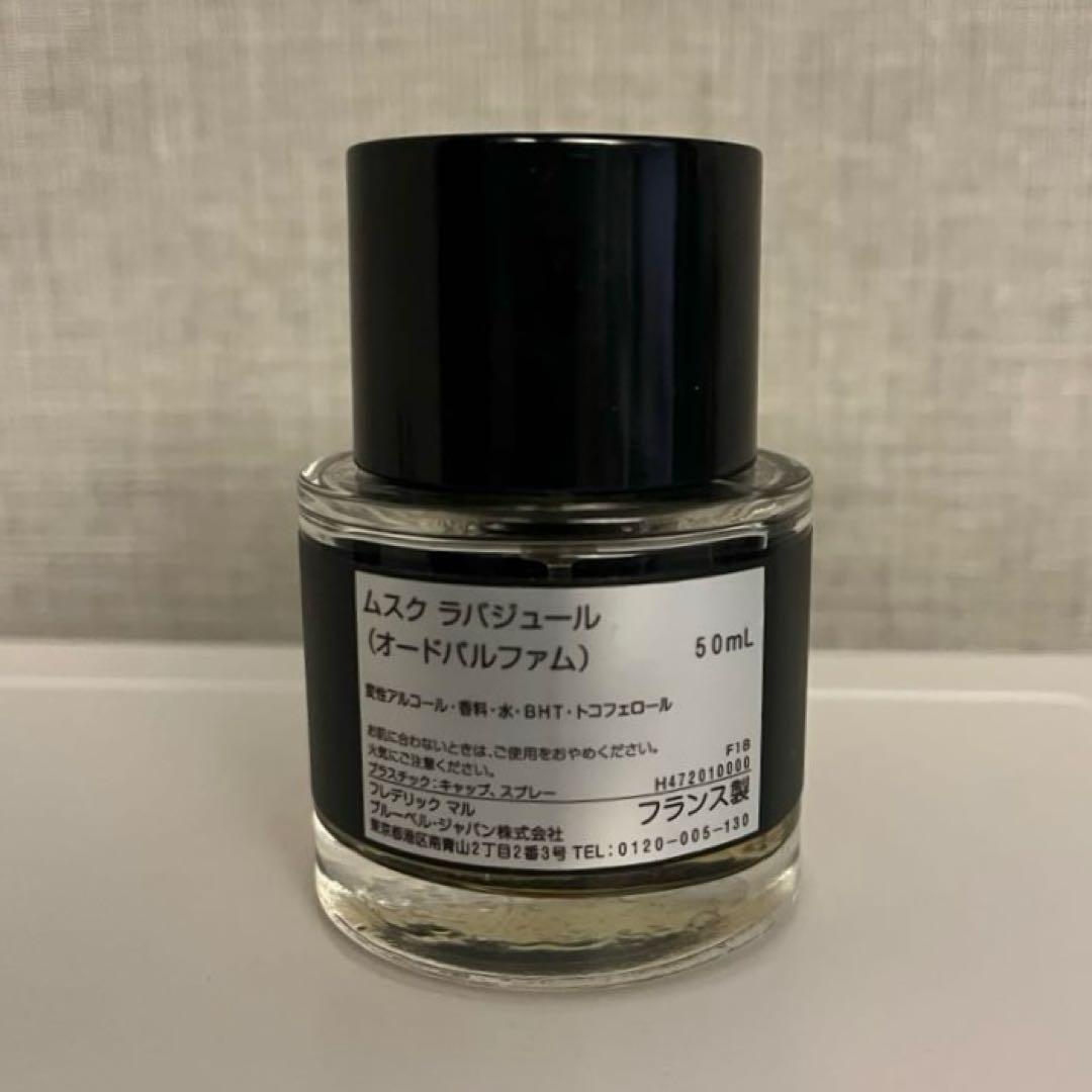 フレデリックマル ムスクラバジュール Musc Ravageur 50mL