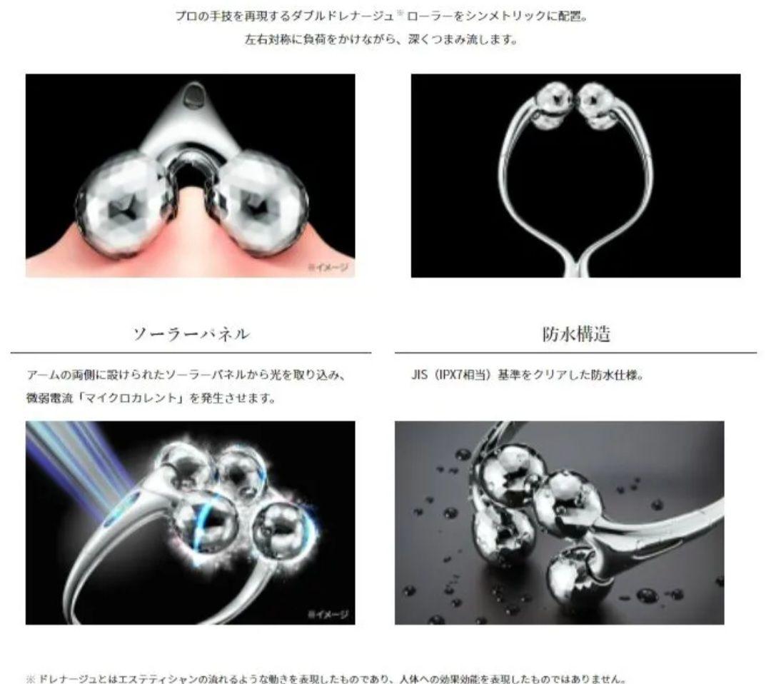 ReFa DOUBLE RAY (Red) 美顔ローラー