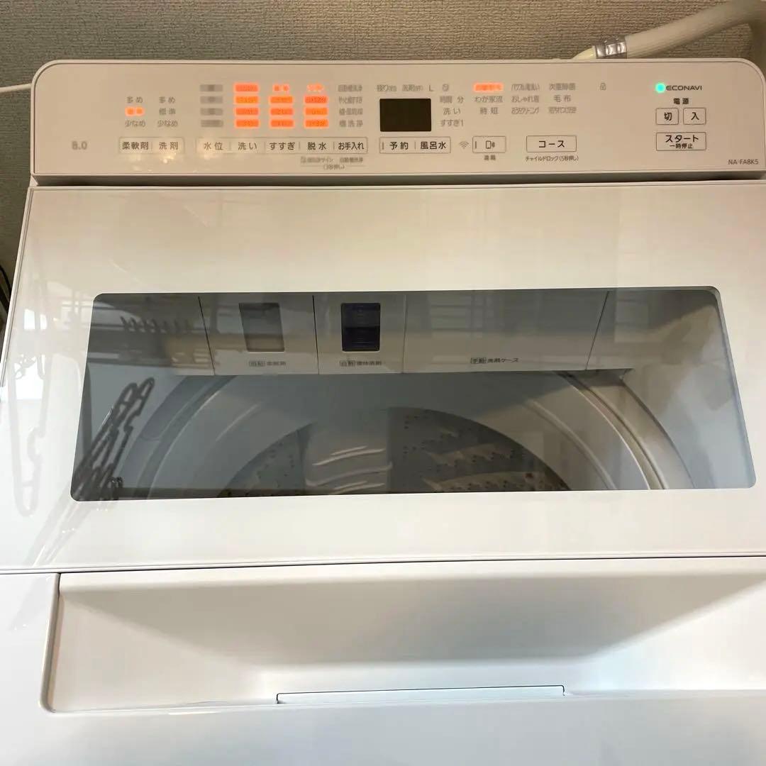 パナソニック 日本製 希少 全自動洗濯機 8kg 25年製 送料込