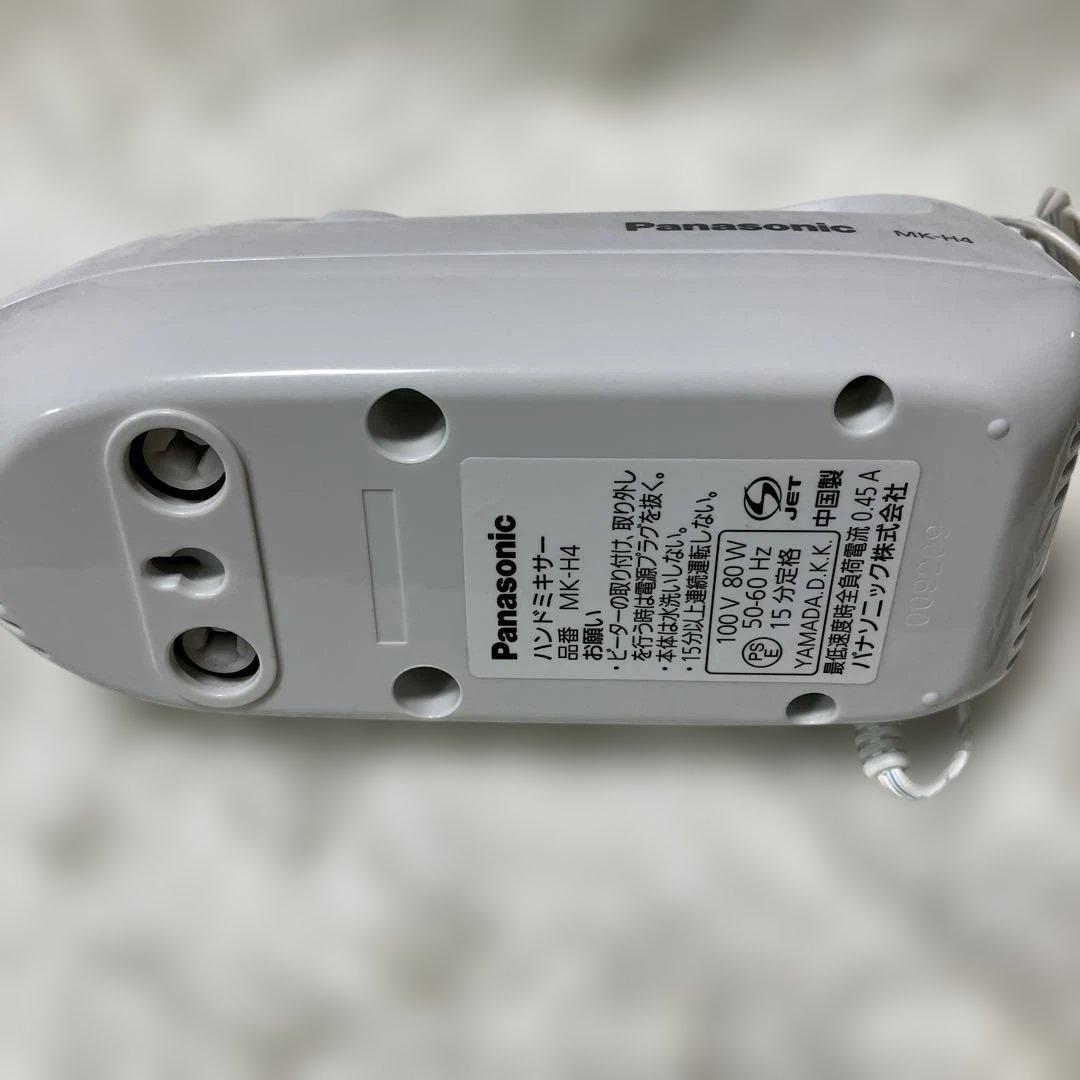 【極美品】　Panasonic ハンドミキサー MK-H4 ホワイト 泡立て器